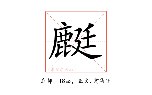 𪊶