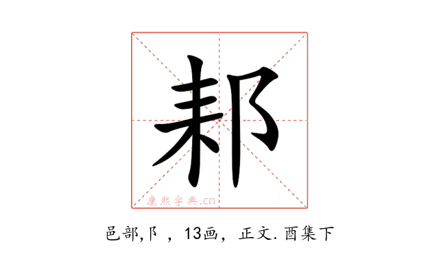 䣂