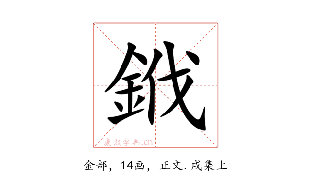 䤦