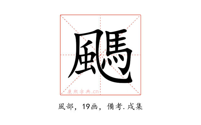 䬚
