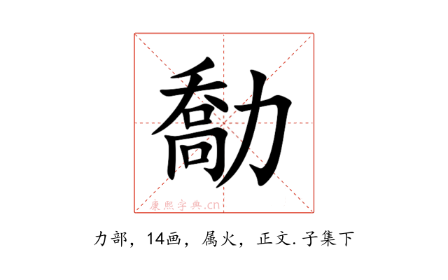 勪