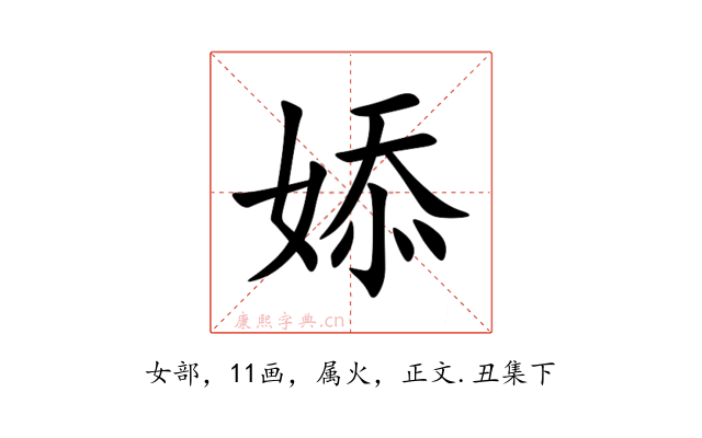 婖