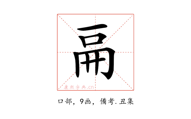 𠀷