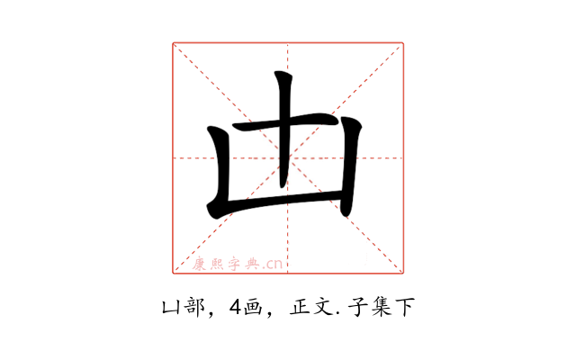 𠙷