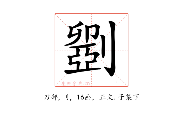 𠠇