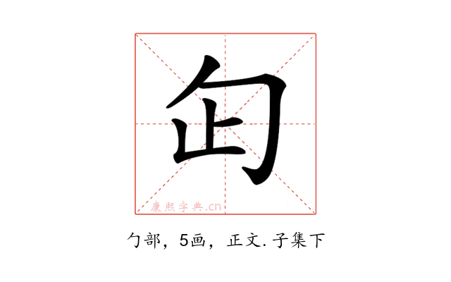𠣏