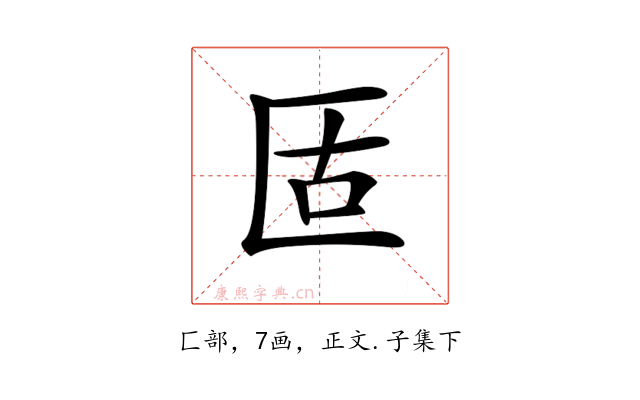 𠤳