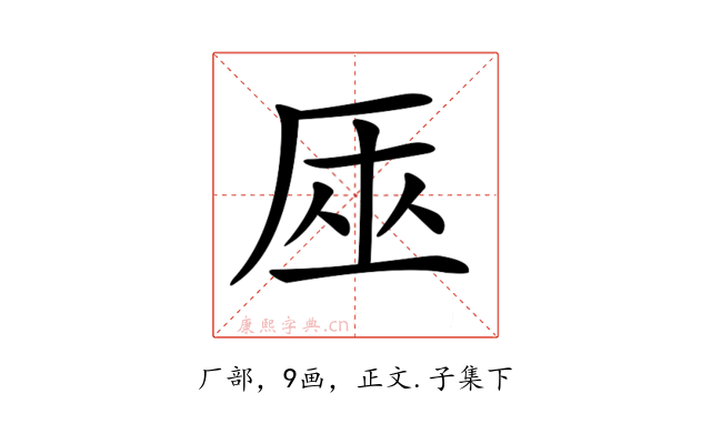 𠩟