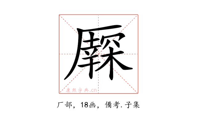 𠫃
