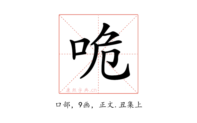 𠱓