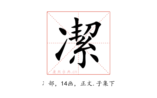 㓗
