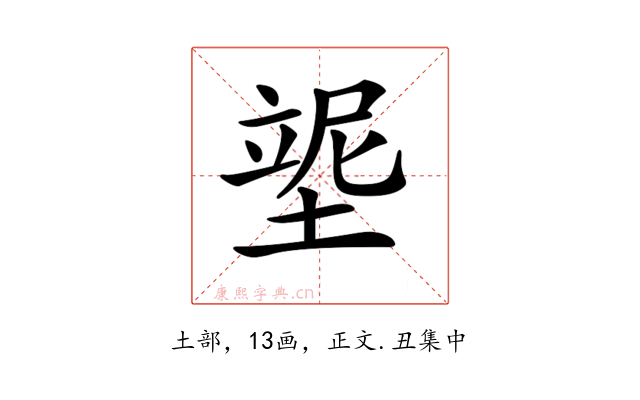 𡎿