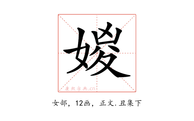 𡞧