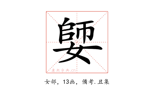 𡠋