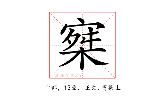 𡩣