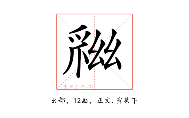 𢇏