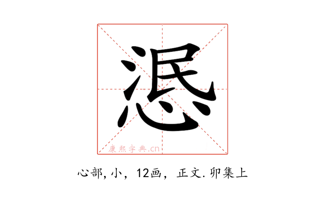 𢛣