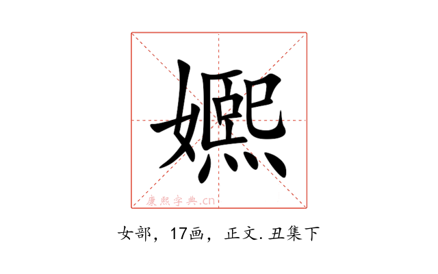 㜯