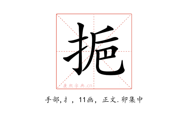 𢬯