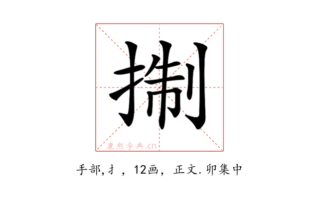 𢮓