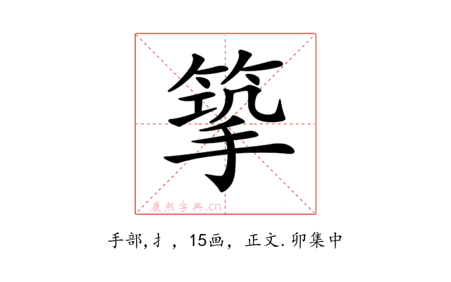 𢲿