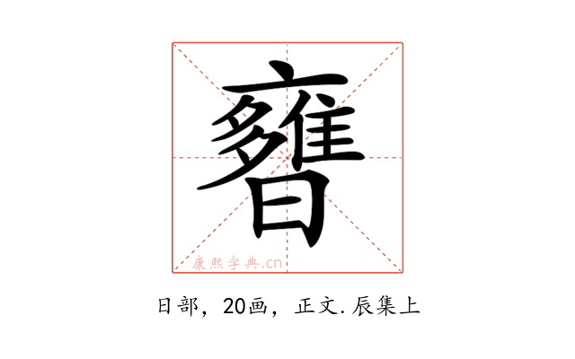𣋿