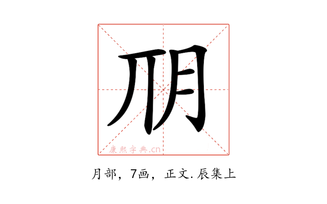 𣍣