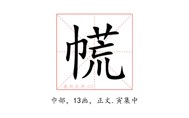 㡛
