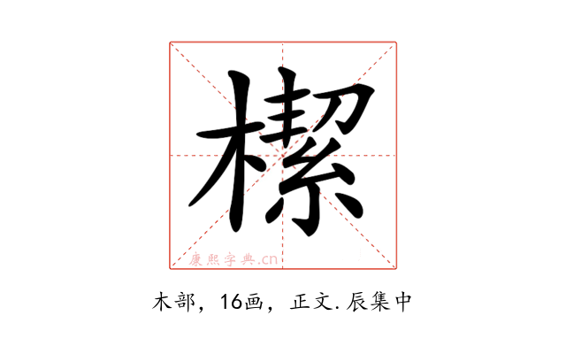 𣚃