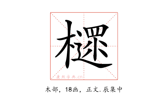 𣝋