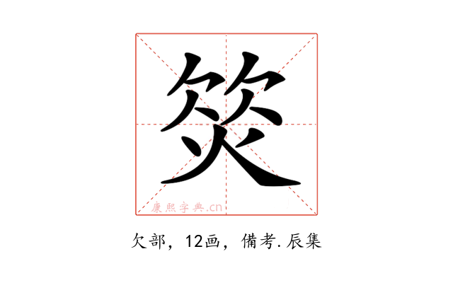 𣣛