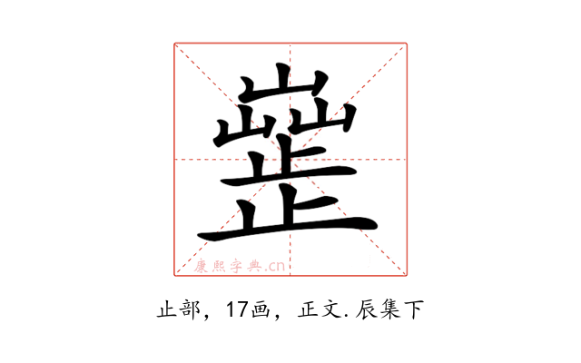𣦣