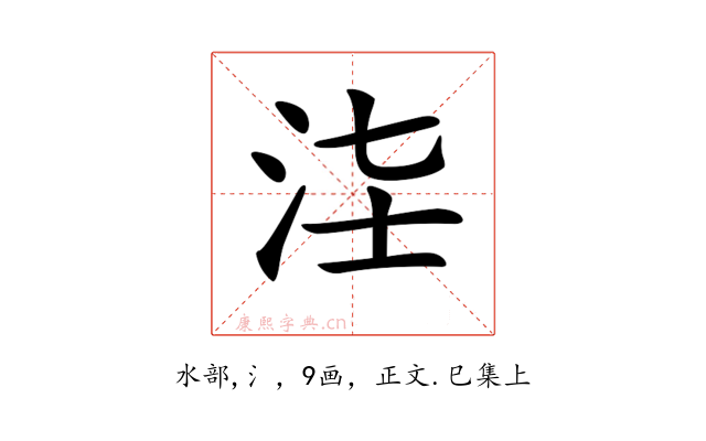 𣳃