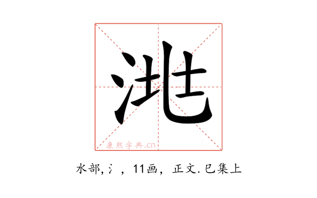 𣴧