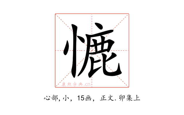 㦇