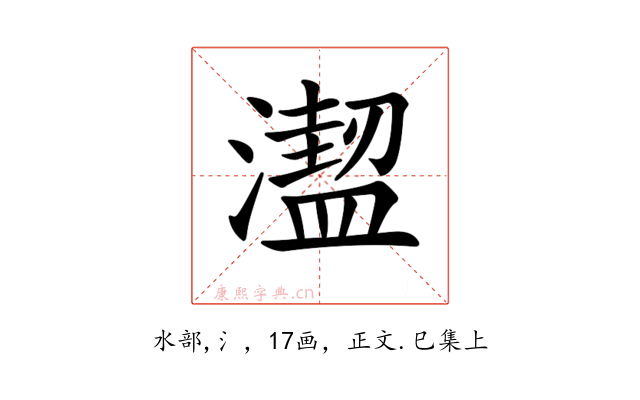 𣿣