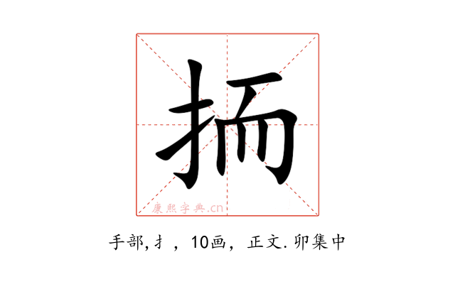 㧫