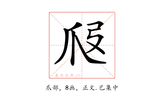 𤓷