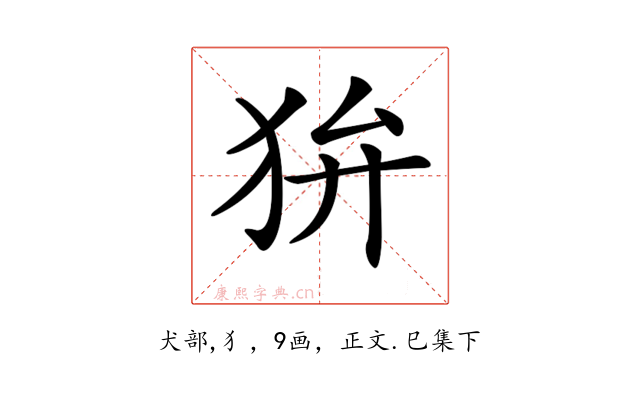 𤝏