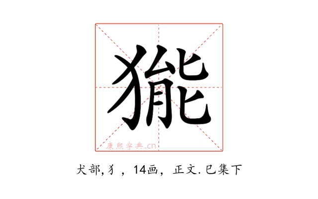 𤠗
