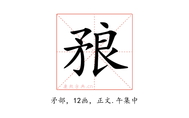 𥍫