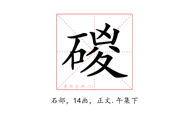 𥓻
