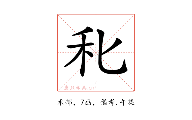 𥝓