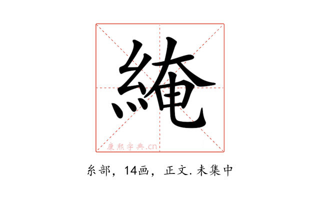 𦁏