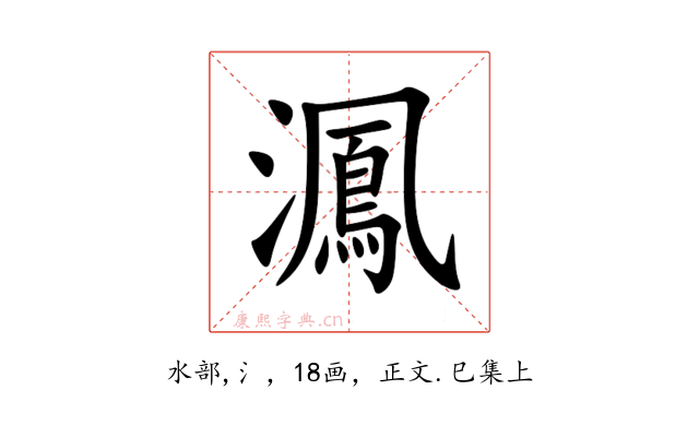 㵯