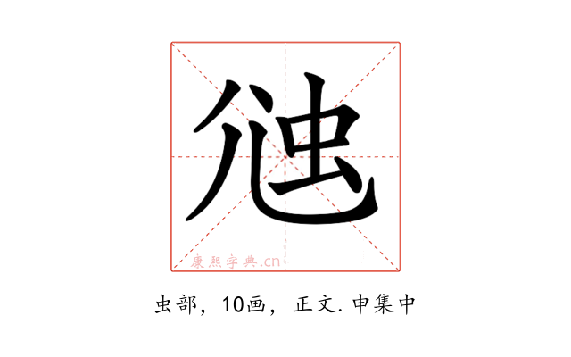 𧉇