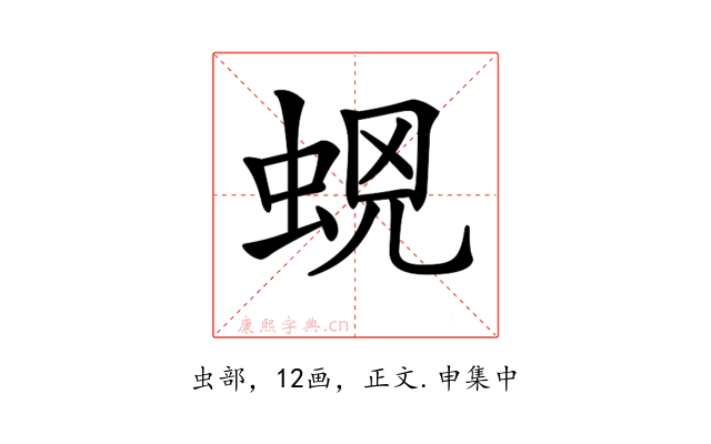 𧊫