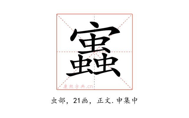𧔃