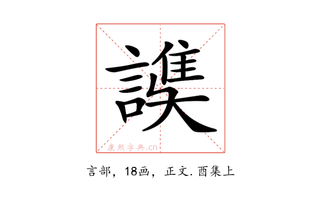 𧫟