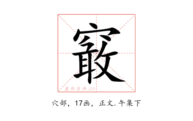 䆻